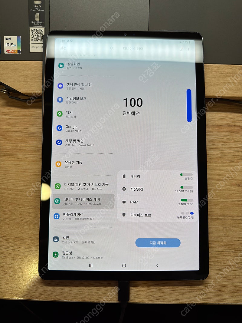 갤럭시 탭 S5e 64GB Wifi 판매합니다.