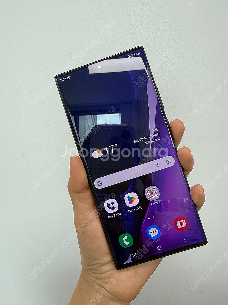 N986 갤럭시 노트20울트라 블랙 256기가 20만 ...--0