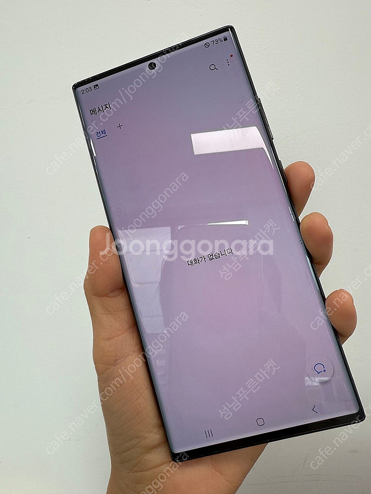 N986 갤럭시 노트20울트라 블랙 256기가 20만 ...--1