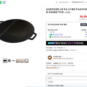 전골팬