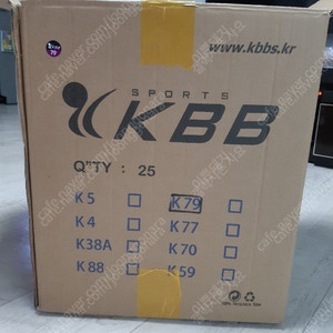 kbb79 셔틀콕