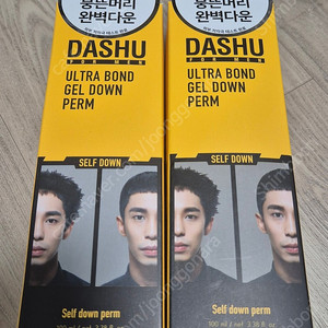 다슈 울트라 본드 젤 다운펌 2개