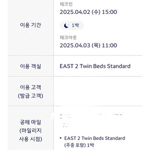 그랜드하얏트 인천 4/2-3