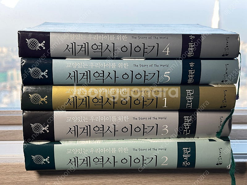 교양있는 우리아이를 위한 세계역사 이야기 전권 (1~5...--0