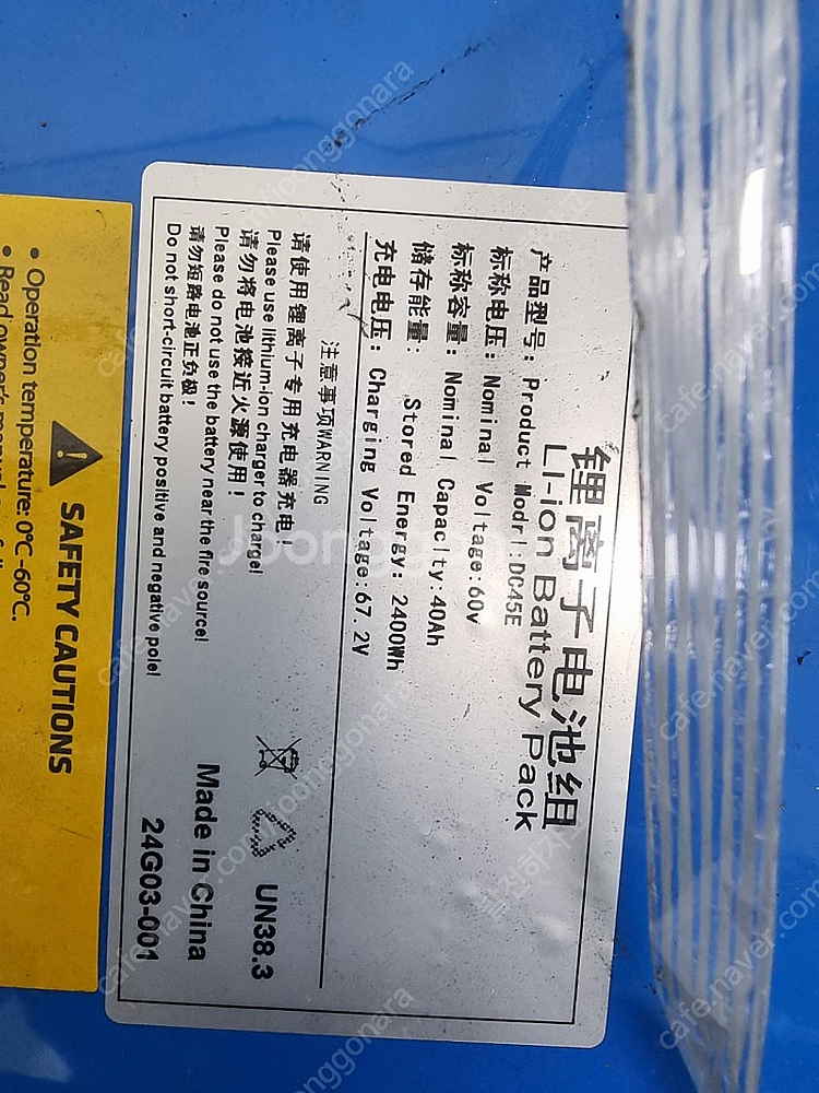 1년안된 11인치 기함급 전동킥보드판매합니다.--7