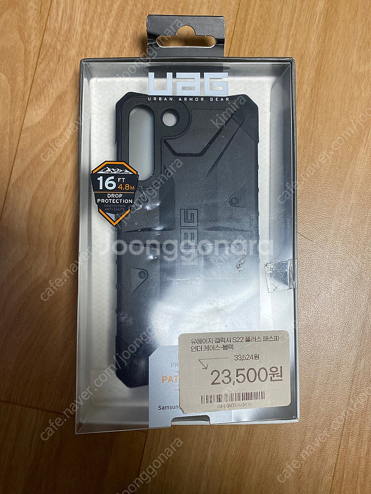 UAG 갤럭시 s22플러스 핸드폰 케이스 블랙 새제품--0