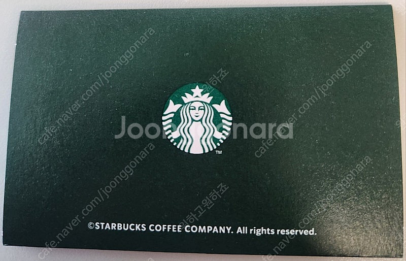 스타벅스 기프트카드 (5만원)--0
