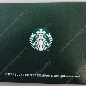 스타벅스 기프트카드 (5만원)
