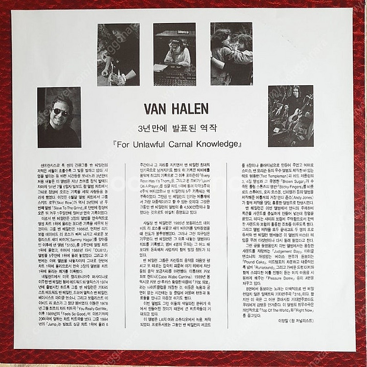 VAN HALEN FOR UNLAWFUL CARNA.--3