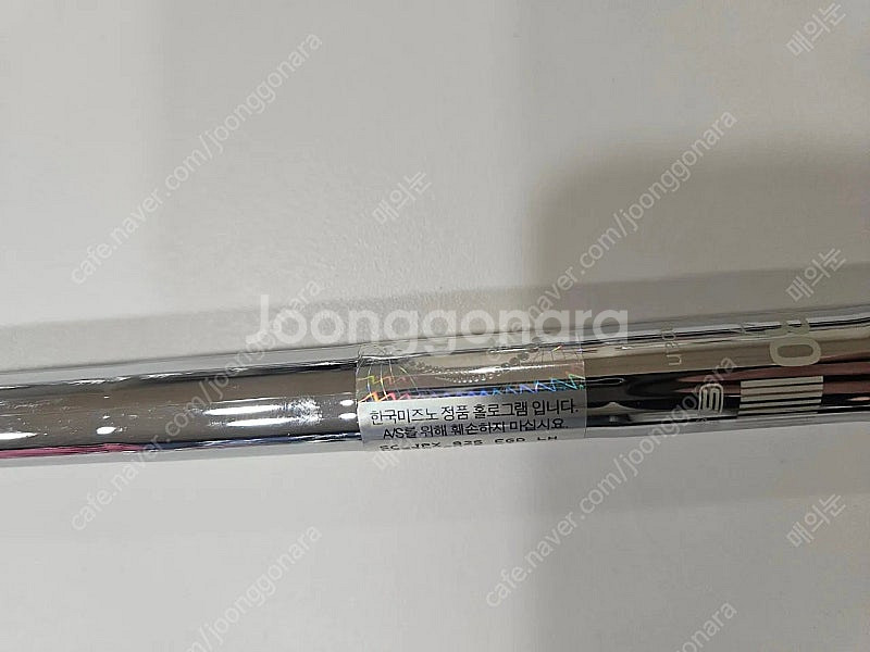 좌타 미즈노 JPX925 포지드--5