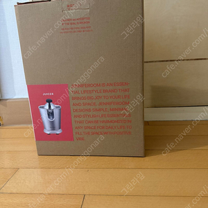제니퍼룸착즙기 새상품