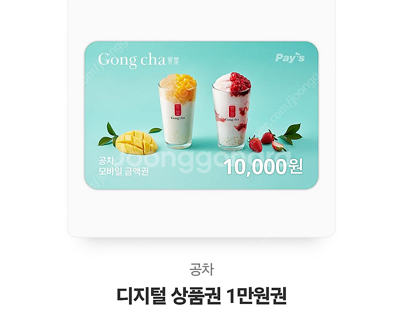 공차 1만원권--0