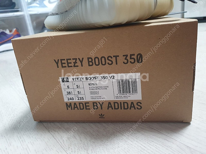 이지부스트 350 v2 블루틴트 (240)--1