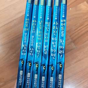 타이거아이 세계역사탐험, 위인들의 어린시절 초등추천책