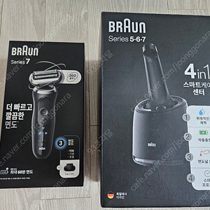 브라운 면도기 7시리즈 본품 + 세척 충전스테이션 72-n1200s