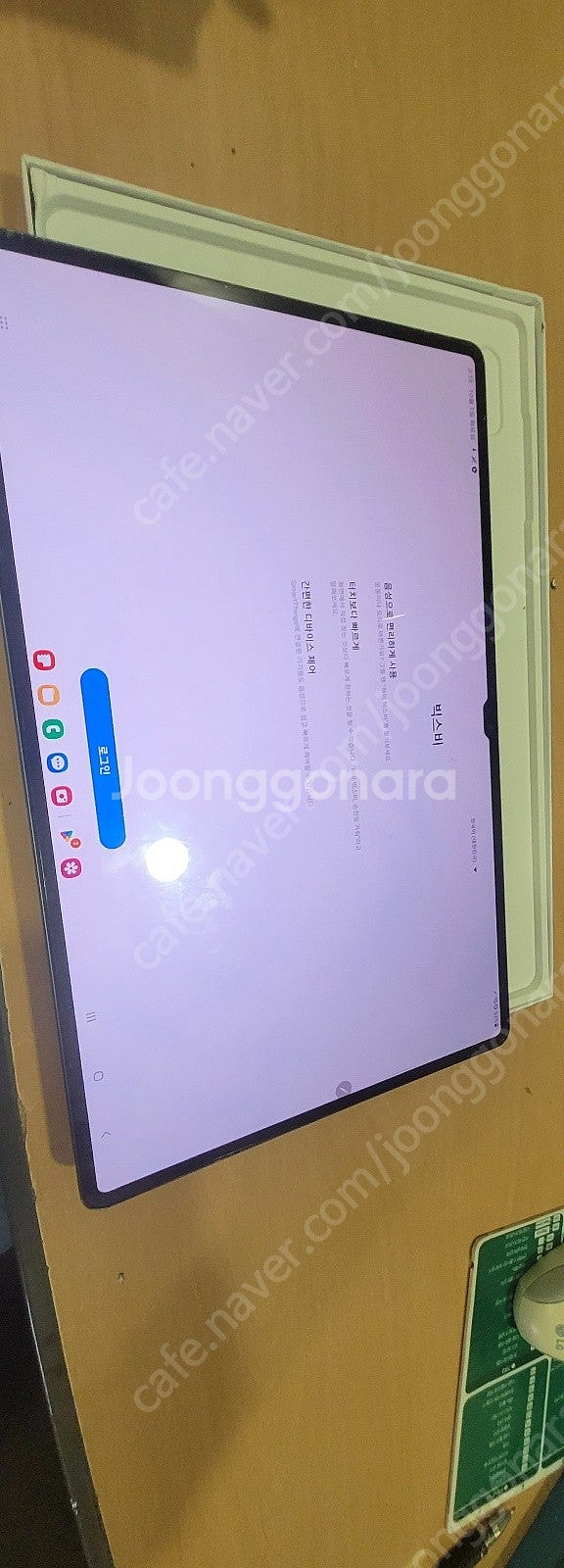 겔럭시텝 s8 울트라 sm-x906n 512기가 판매합...--9