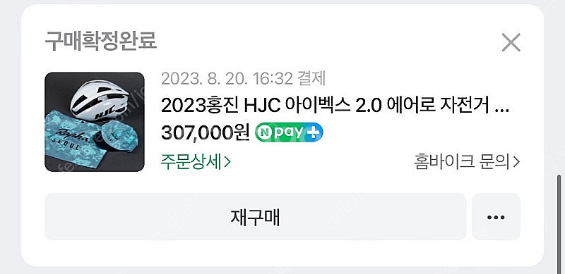 아이벡스 2 블랙--1