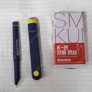 구몬펜 신형 k펜&지우개.리필심1곽