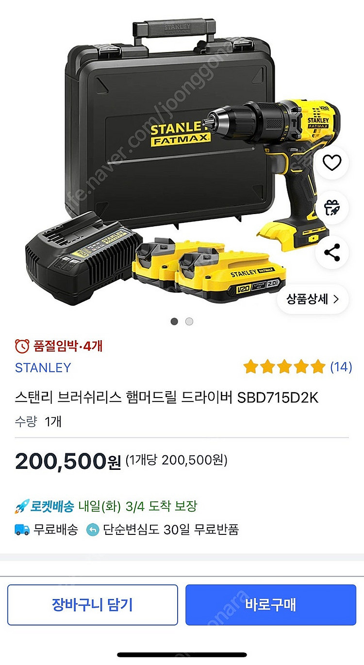 스탠리 브러시리스 해머드릴 SBD715D2K--2