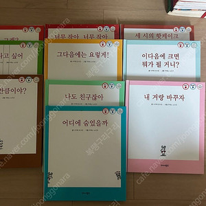 꼬마대통령 쥐돌이 꼬마미키