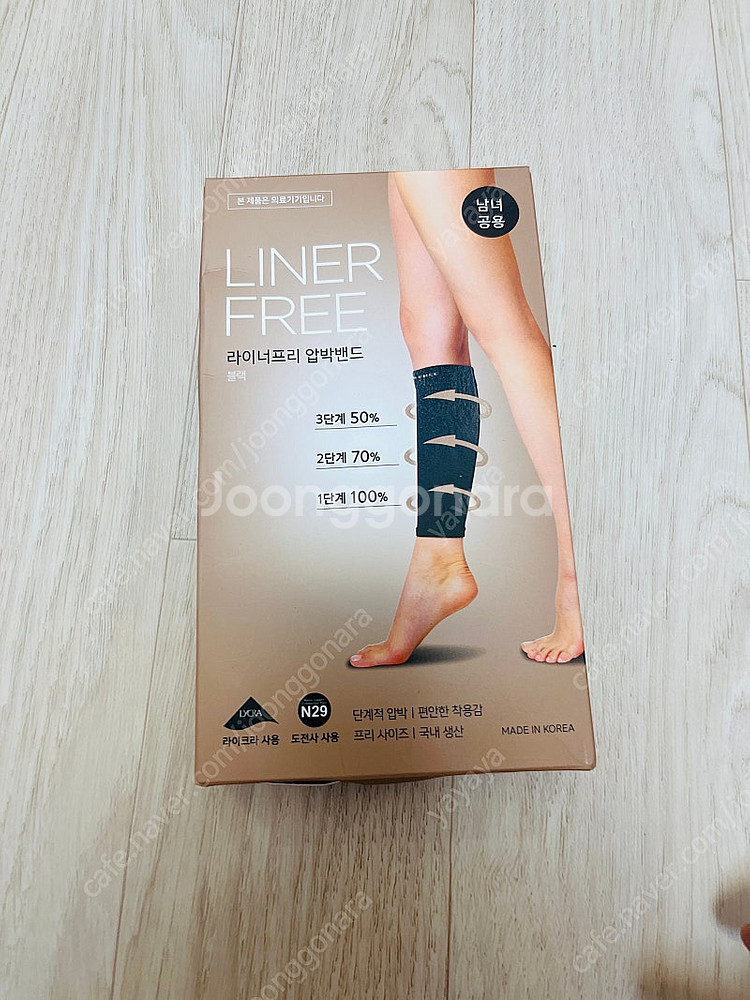 손목 무릎 발목보호대,종아리압박밴드,마사지볼 각종 보호...--4