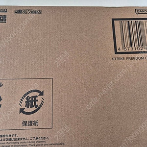메탈로봇혼 스트라이크프리덤 2식 판매합니다.