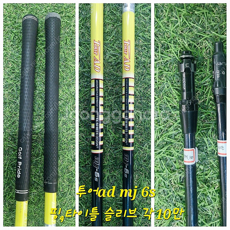 샤프트 다수--3