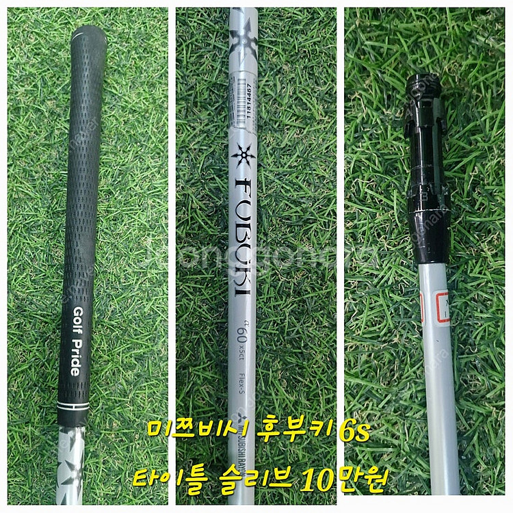 샤프트 다수--4