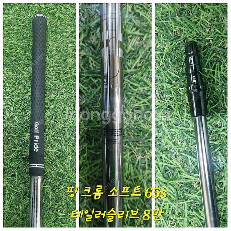 샤프트 다수--5
