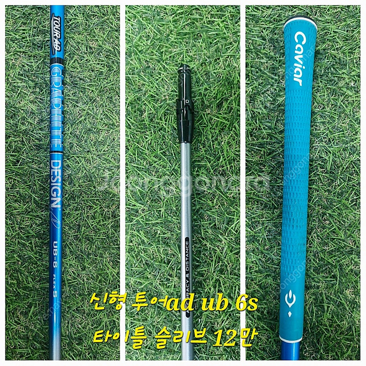 샤프트 다수--8