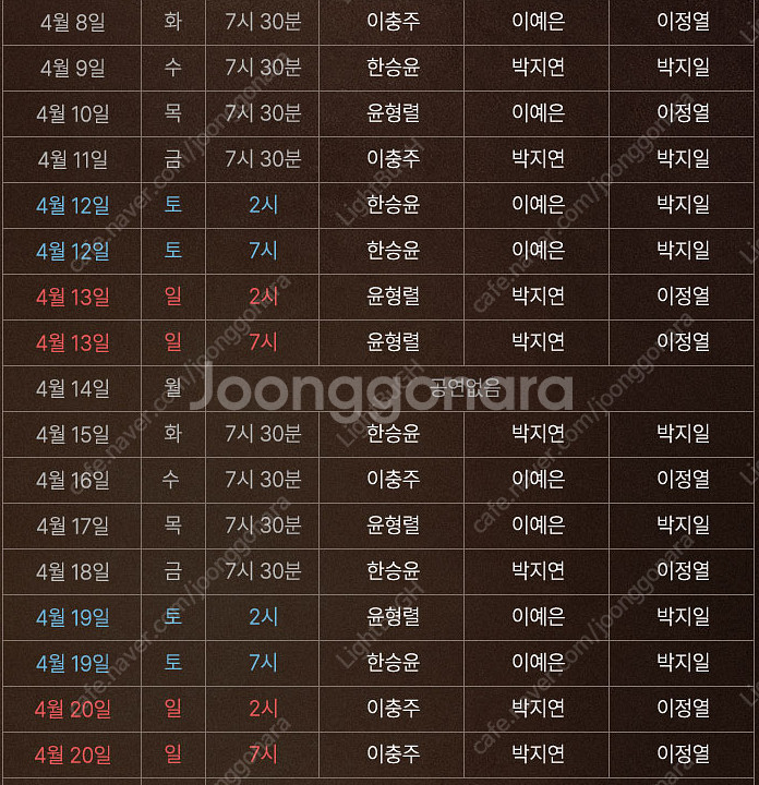 코엑스 아티움 뮤지컬 <원스> 초대권 판매 4/15(화...--1