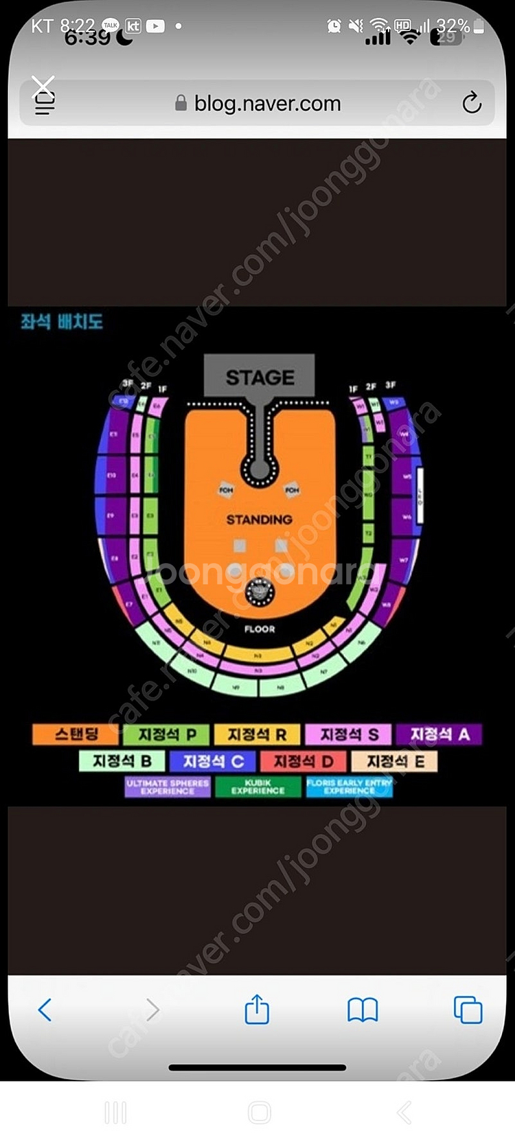 콜드플레이 4월 22일 a석 3장연석 정가에--0