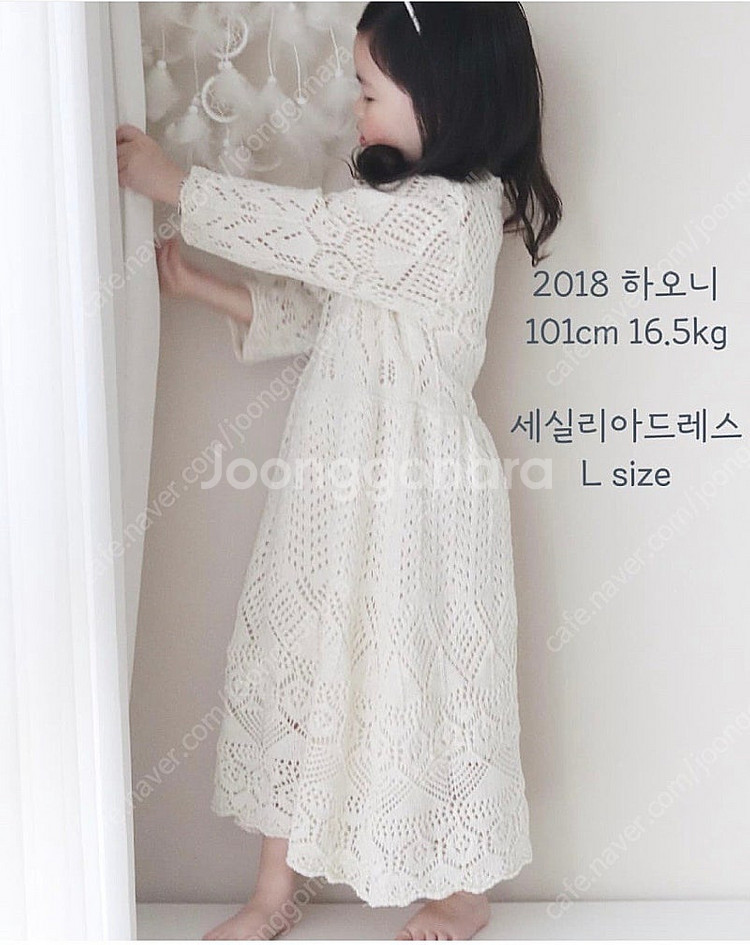 이로운의상실 세실리아 원피스 L--0