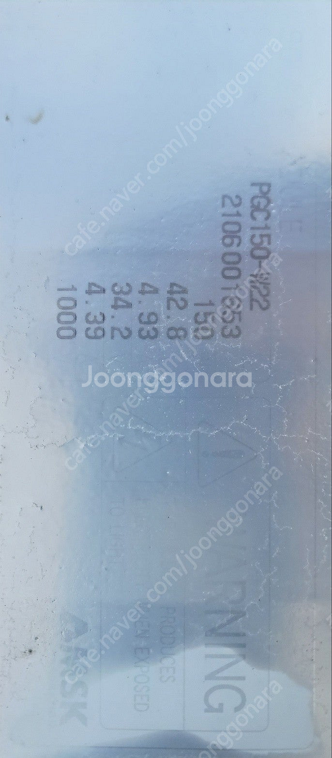 태양광패널--3