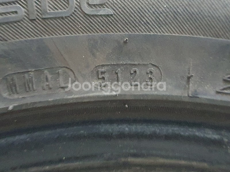 넥센 중고타이어--1
