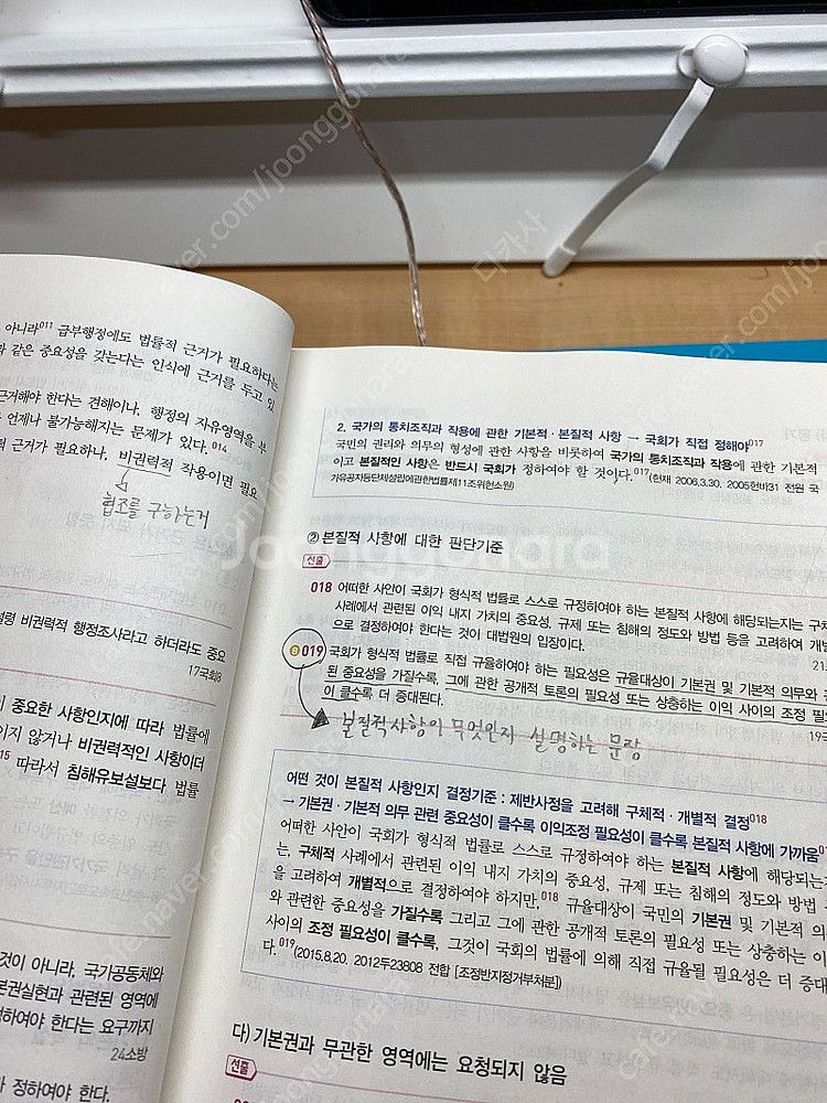 2025 유휘운 기풀기 + 판서노트--3