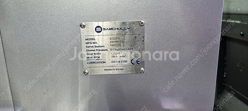 삼천리 로터리 테이블 S-320 판매--0