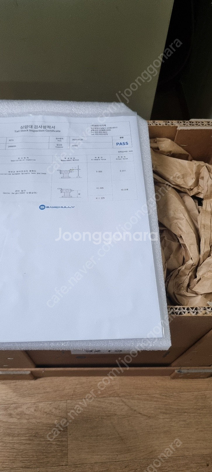 삼천리 로터리 테이블 S-320 판매--5
