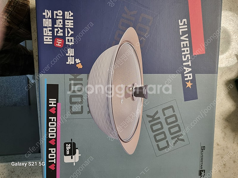 실버스타 28cm 주물냄비 (새상품)--0