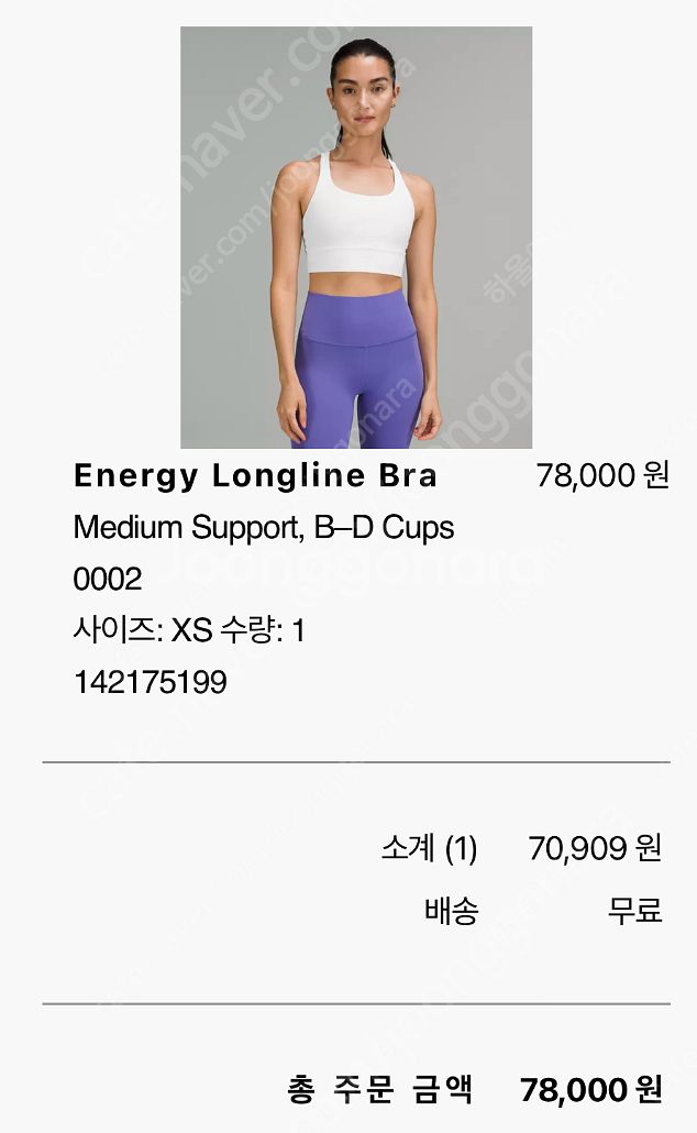 룰루레몬 아우터 / 탑 / 브라탑 / 레깅스 / 치마 ...--1
