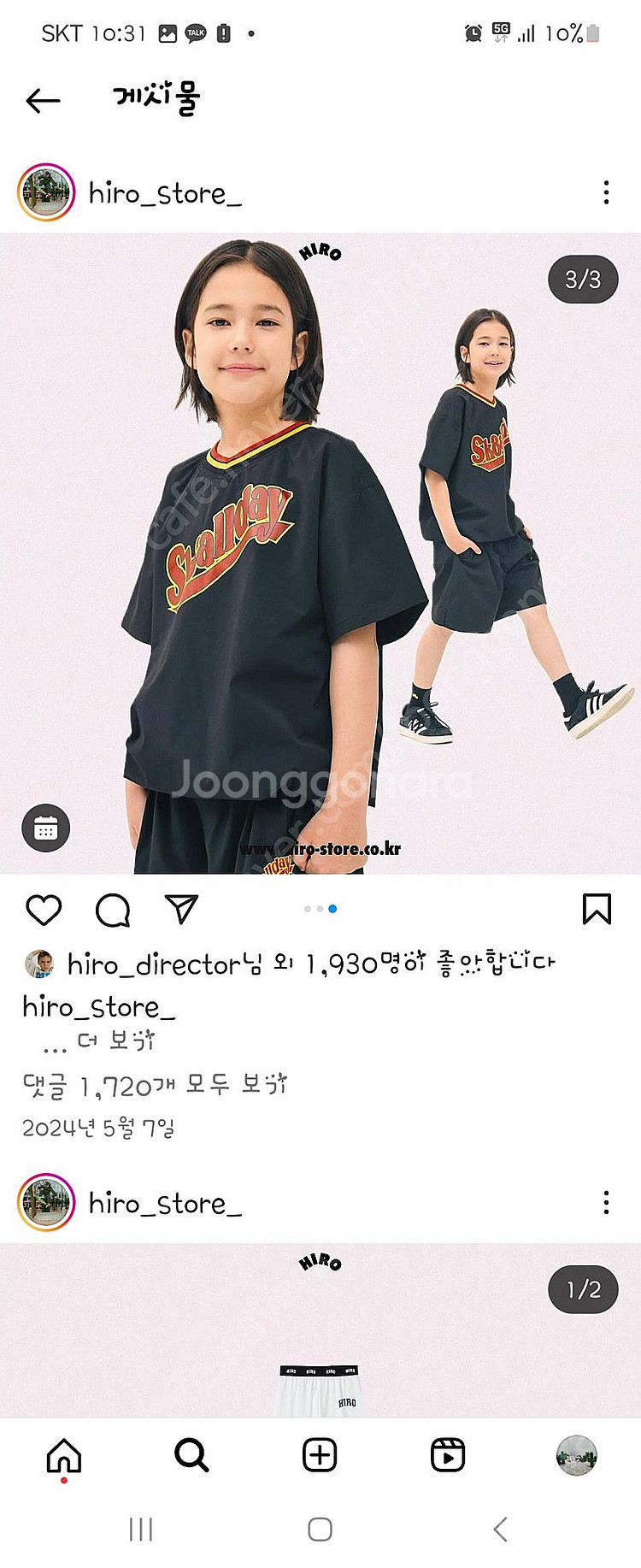히로150 셋업 판매!!!--0
