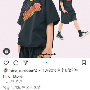 히로150 셋업 판매!!!