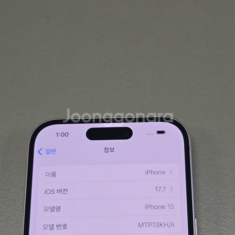 아이폰 15 핑크 128기가 배터리 91% 상태좋은폰 ...--3
