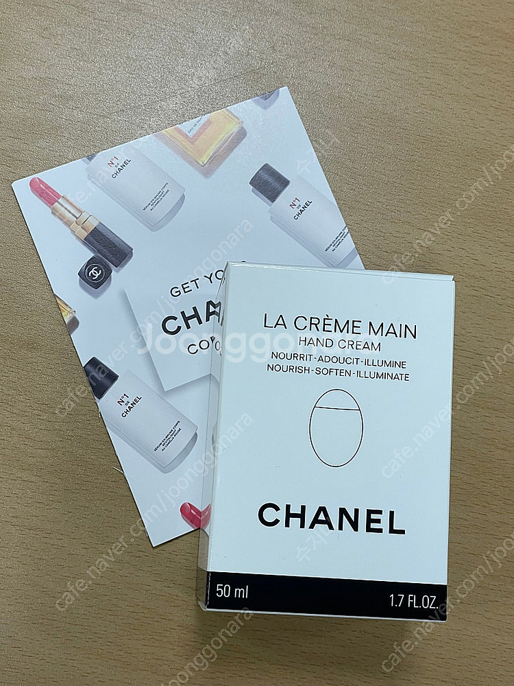 샤넬 핸드크림 50ml 새상품--0