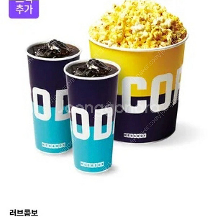 메가박스 cgv 콤보 생일콤보 스몰세트 팝콘 콤보 할인...--0