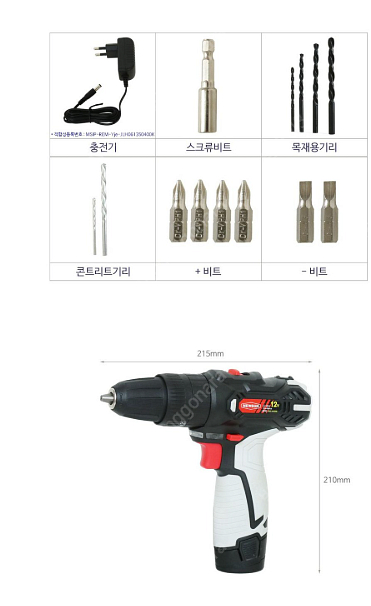 뉴썬 무선 해머드릴 12V ENS-D1200--0