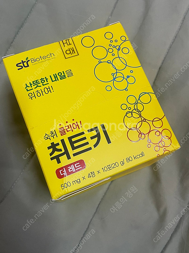알디콤 , 취트키 숙취해소제 일괄--0