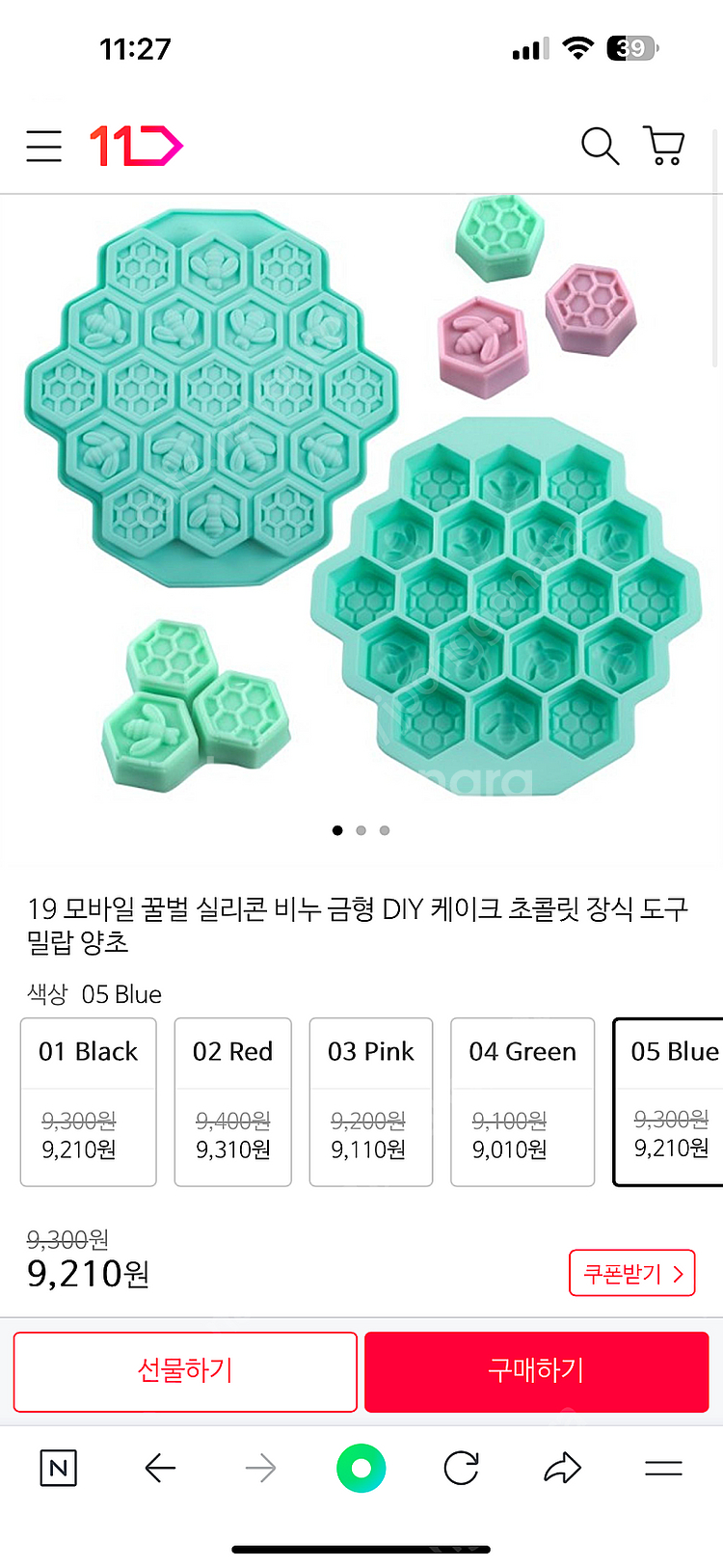 DIY 벌집 실리콘 몰드 판매--1