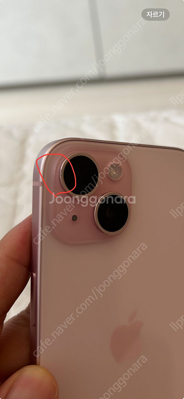 아이폰15 핑크 자급제 애플케어플러스 판매해요--8