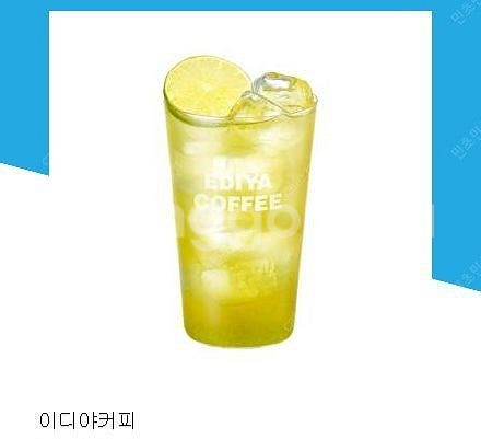 이디야커피 꿀매실레몬티 3,300원에 판매합니다.메뉴변...--0